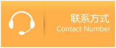 长安区优时通速运联系地址查询