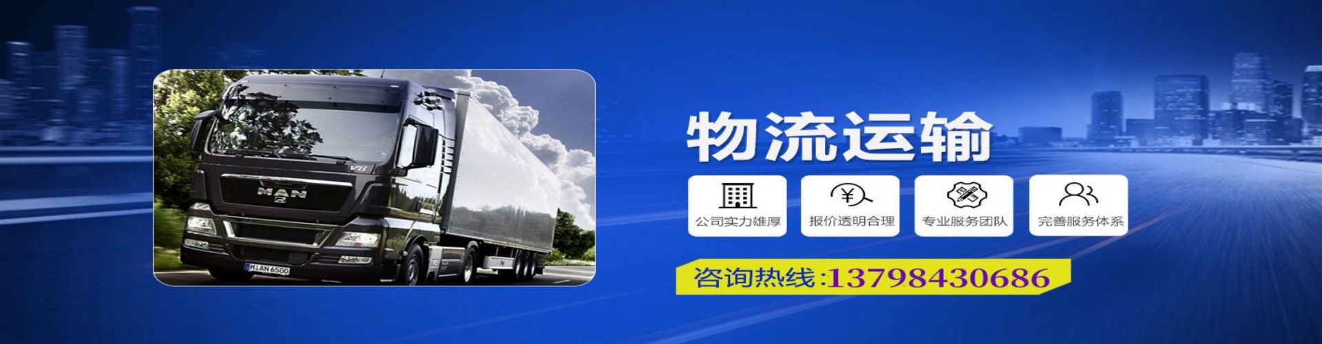长安区到香港物流公司,长安区到台湾快递公司，长安区澳门货运公司